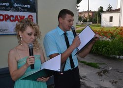 Святкування Дня молоді